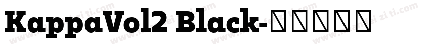 KappaVol2 Black字体转换